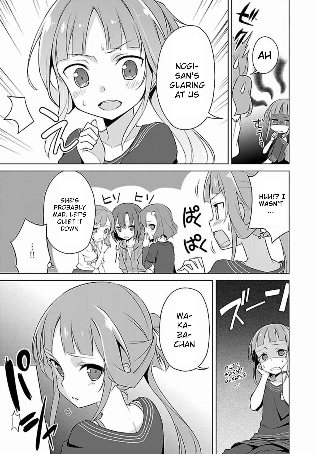 Page 7 Chapter 1 Nogi Wakaba wa Yuusha de Aru