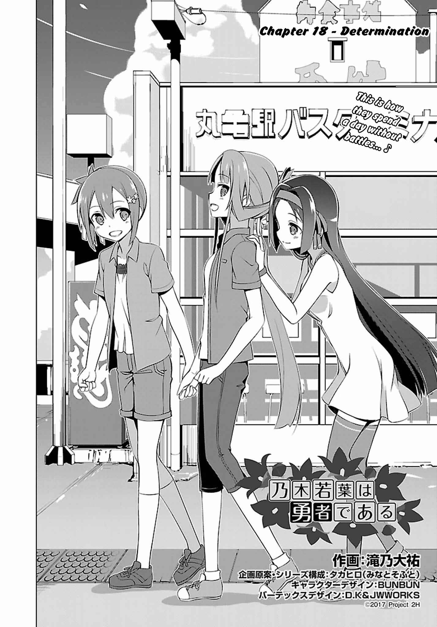 Page 4 Chapter 18 Nogi Wakaba wa Yuusha de Aru