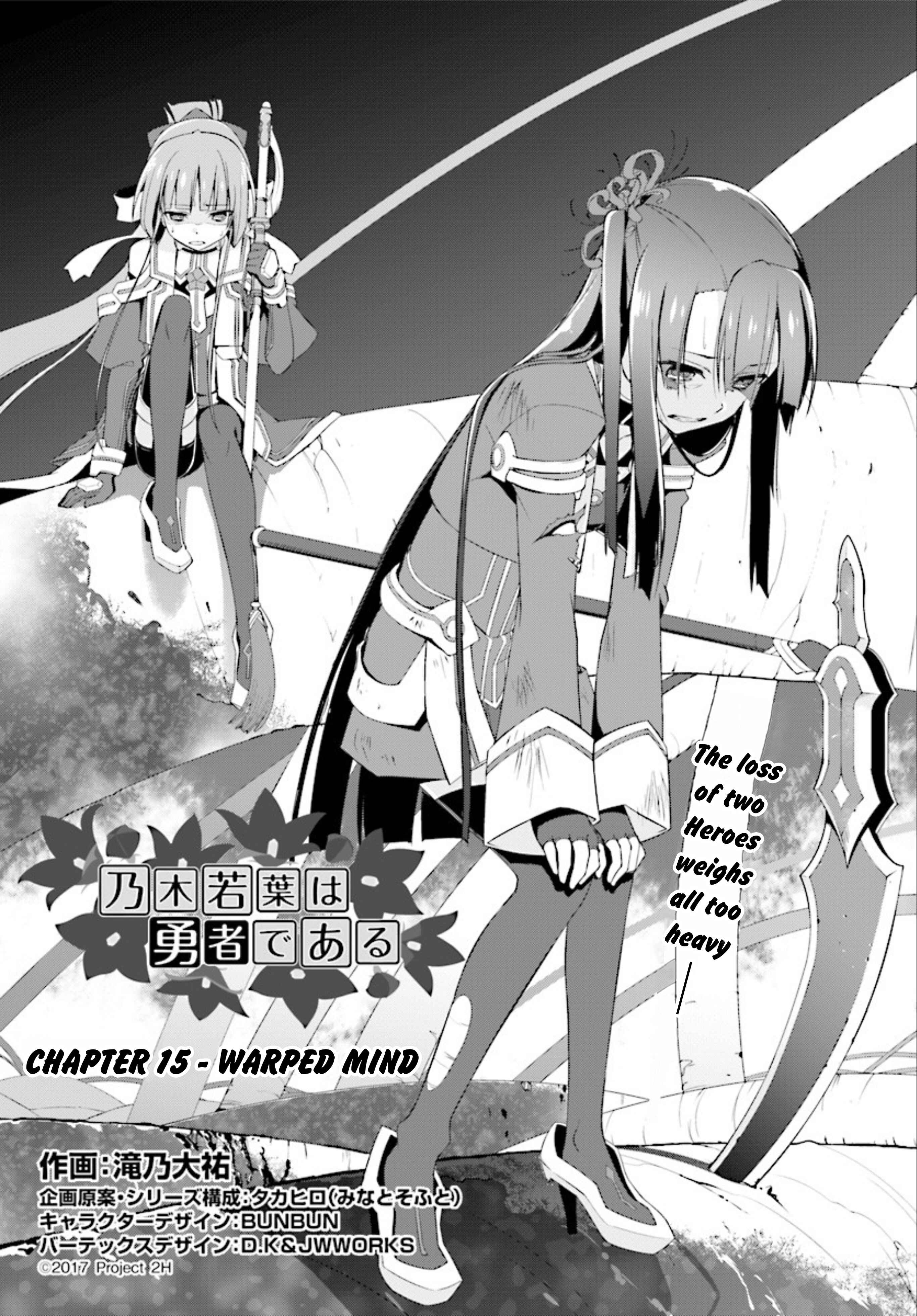 Page 1 Chapter 15.1 Nogi Wakaba wa Yuusha de Aru