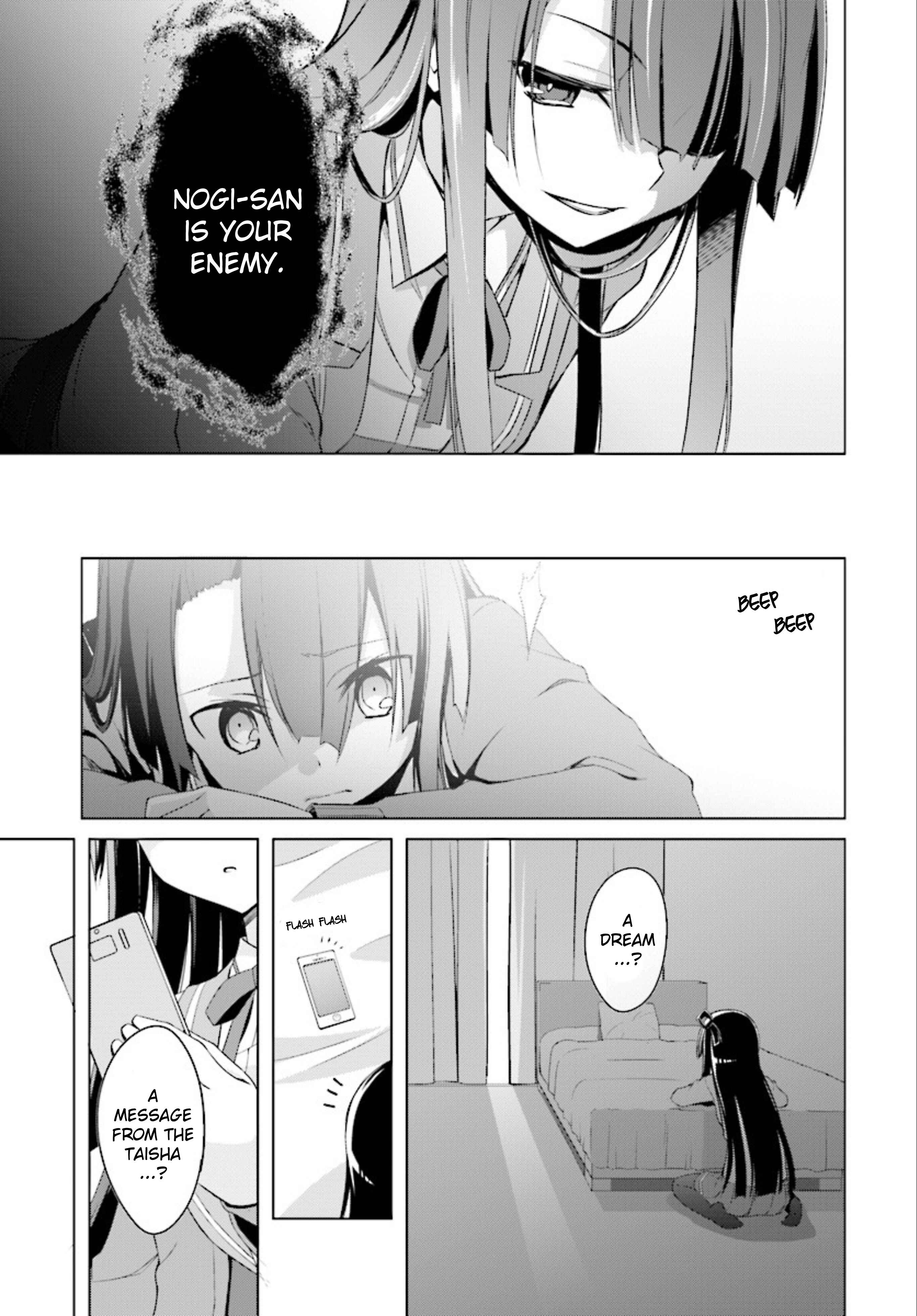 Page 11 Chapter 15.1 Nogi Wakaba wa Yuusha de Aru