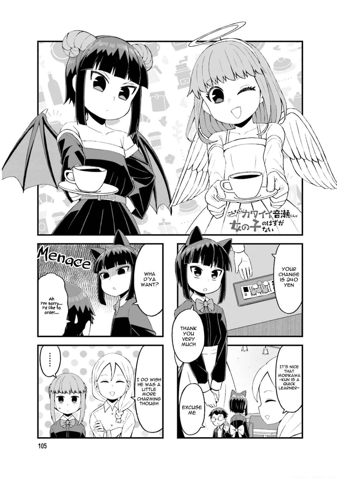 Page 1 Chapter 14 Konna ni Kawaii Otose-kun ga Onna no Ko no Hazu ga nai