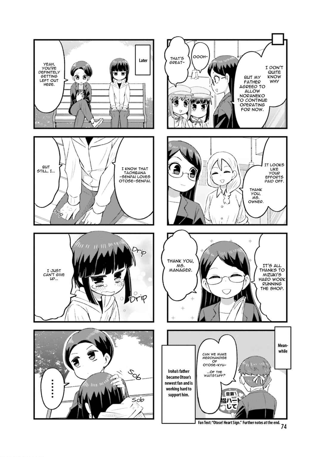 Page 8 Chapter 23 Konna ni Kawaii Otose-kun ga Onna no Ko no Hazu ga nai
