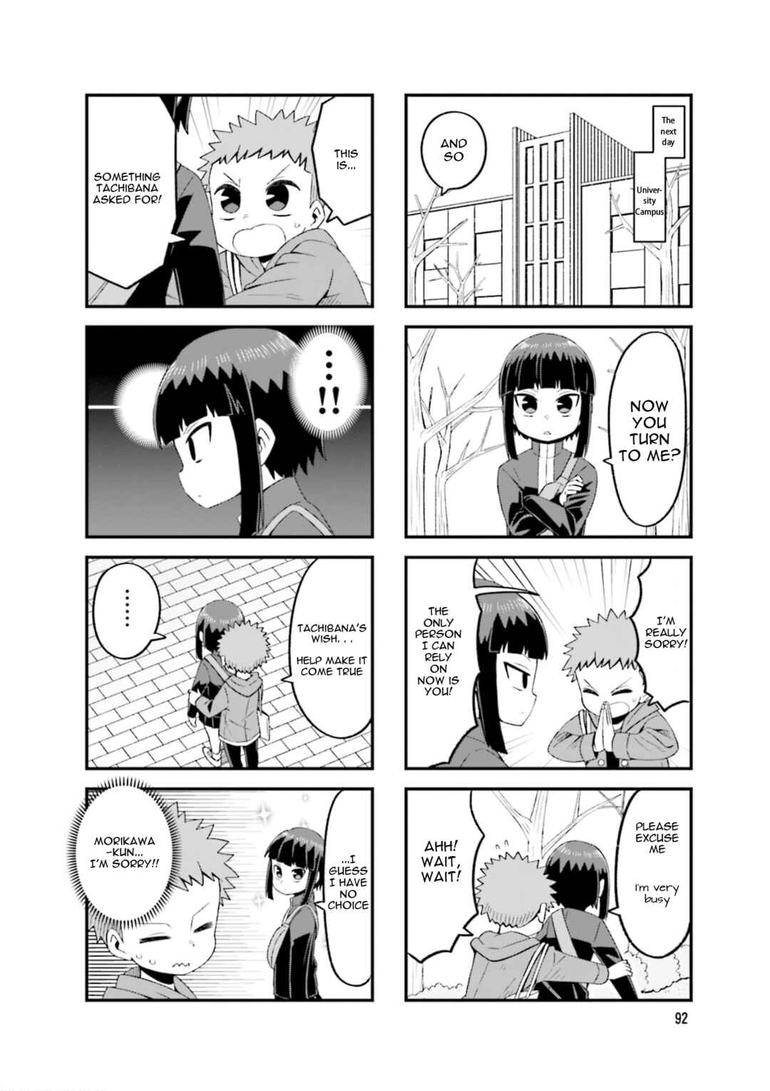 Page 4 Chapter 12 Konna ni Kawaii Otose-kun ga Onna no Ko no Hazu ga nai
