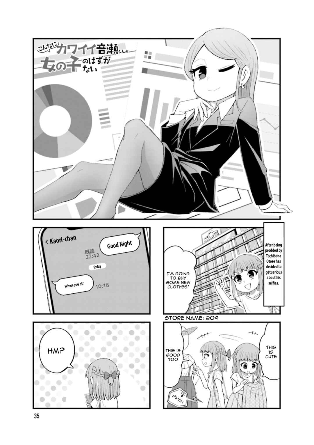 Page 1 Chapter 19 Konna ni Kawaii Otose-kun ga Onna no Ko no Hazu ga nai