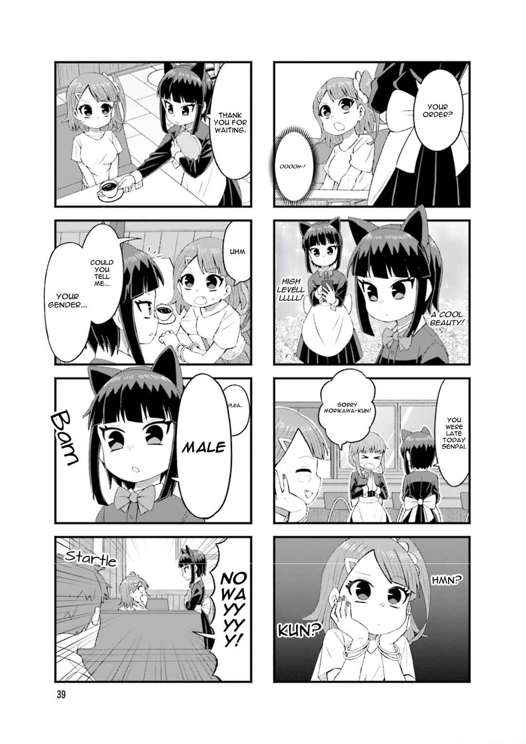 Page 5 Chapter 19 Konna ni Kawaii Otose-kun ga Onna no Ko no Hazu ga nai