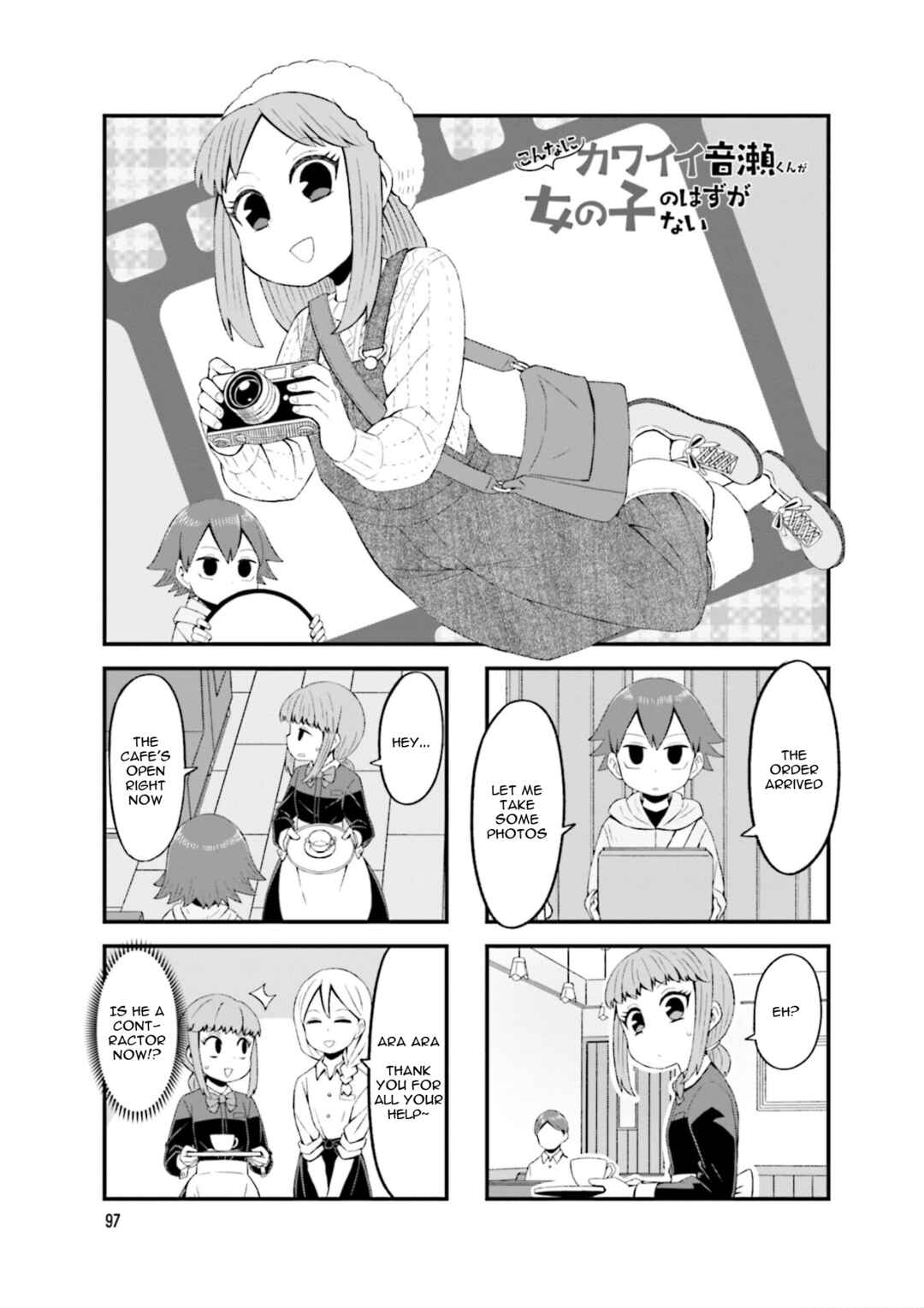 Page 1 Chapter 13 Konna ni Kawaii Otose-kun ga Onna no Ko no Hazu ga nai