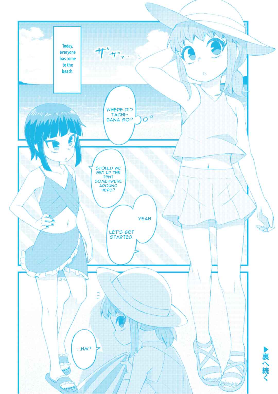 Page 1 Chapter 27.5 Konna ni Kawaii Otose-kun ga Onna no Ko no Hazu ga nai