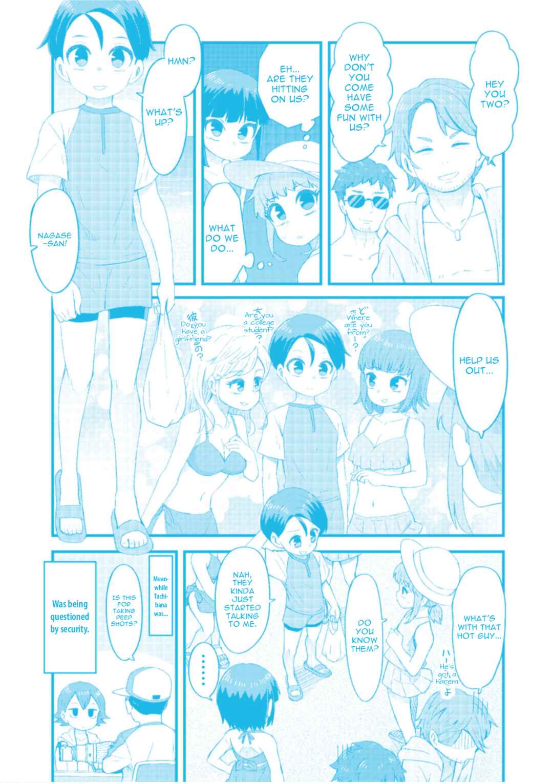 Page 2 Chapter 27.5 Konna ni Kawaii Otose-kun ga Onna no Ko no Hazu ga nai
