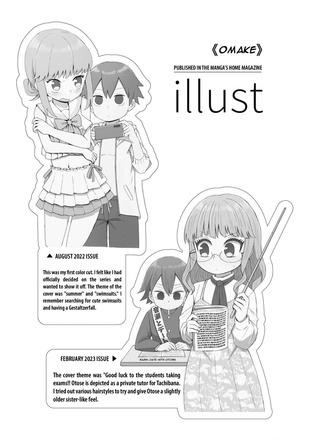 Page 3 Chapter 27.5 Konna ni Kawaii Otose-kun ga Onna no Ko no Hazu ga nai