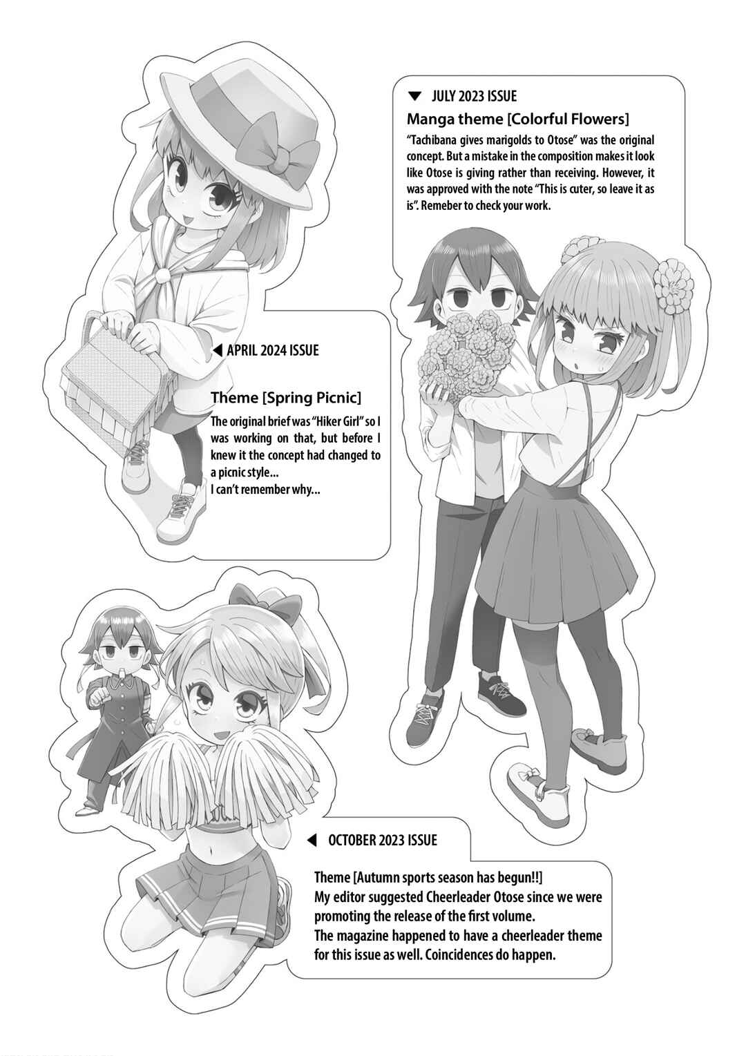 Page 4 Chapter 27.5 Konna ni Kawaii Otose-kun ga Onna no Ko no Hazu ga nai