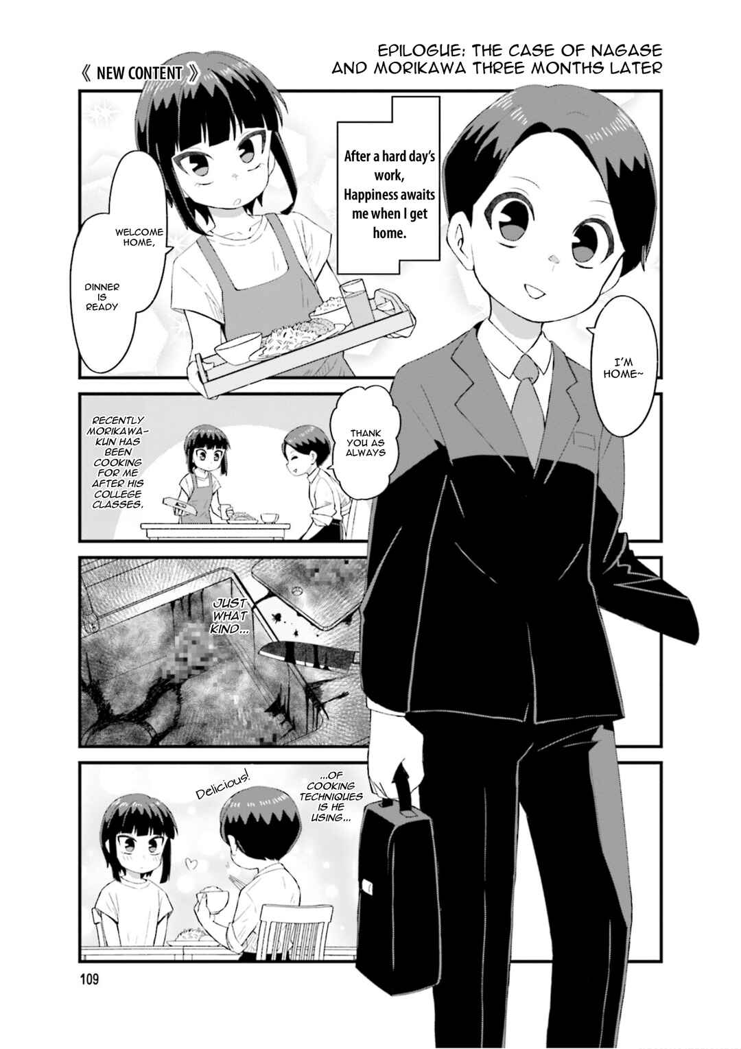 Page 5 Chapter 27.5 Konna ni Kawaii Otose-kun ga Onna no Ko no Hazu ga nai