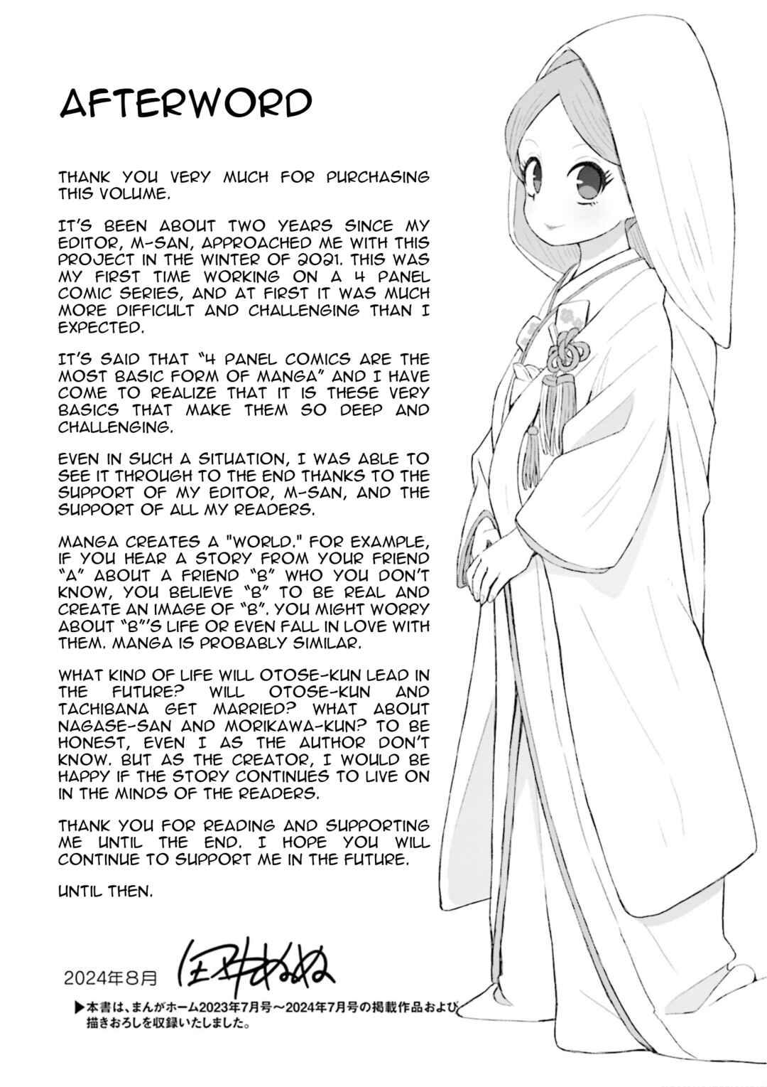 Page 9 Chapter 27.5 Konna ni Kawaii Otose-kun ga Onna no Ko no Hazu ga nai