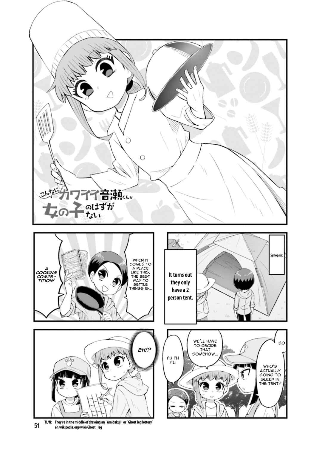 Page 1 Chapter 21 Konna ni Kawaii Otose-kun ga Onna no Ko no Hazu ga nai