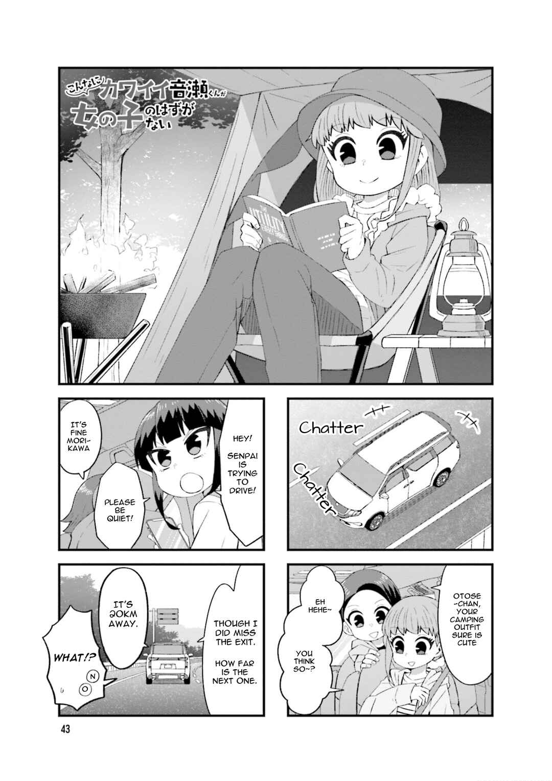 Page 1 Chapter 20 Konna ni Kawaii Otose-kun ga Onna no Ko no Hazu ga nai