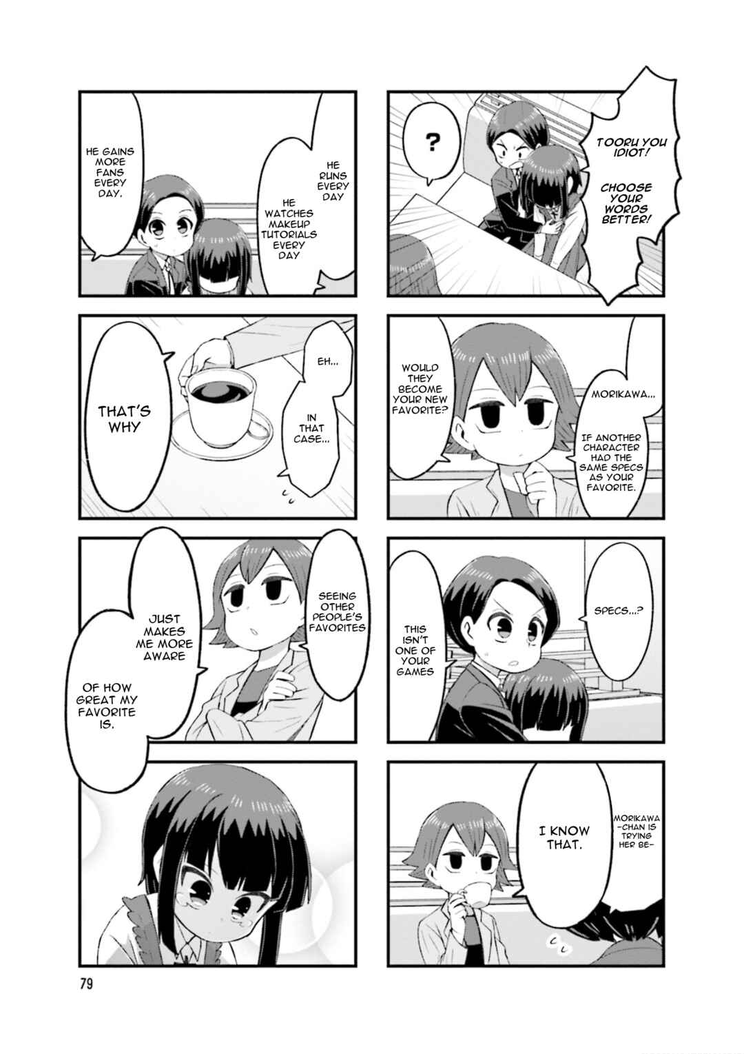 Page 5 Chapter 24 Konna ni Kawaii Otose-kun ga Onna no Ko no Hazu ga nai