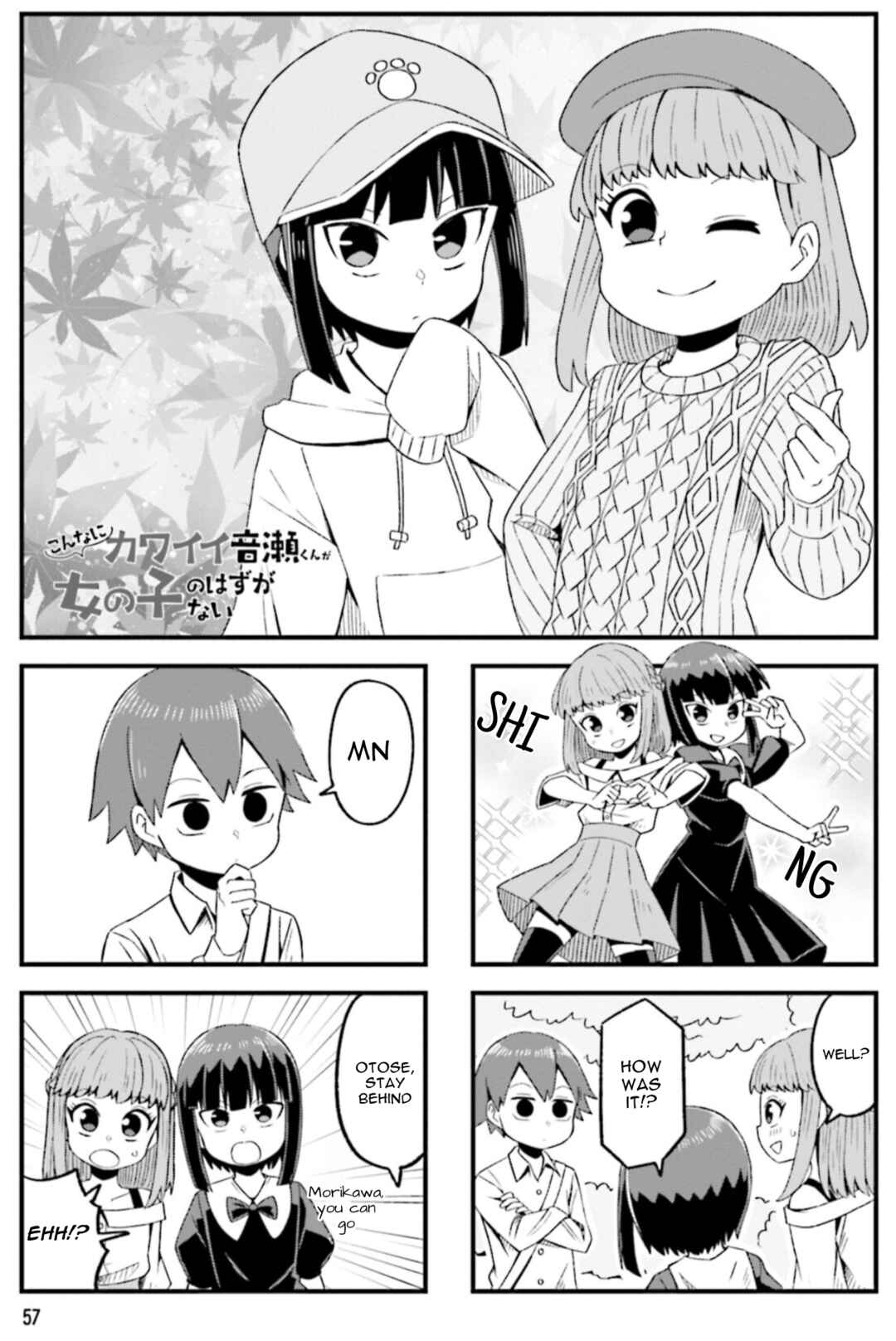 Page 1 Chapter 8 Konna ni Kawaii Otose-kun ga Onna no Ko no Hazu ga nai
