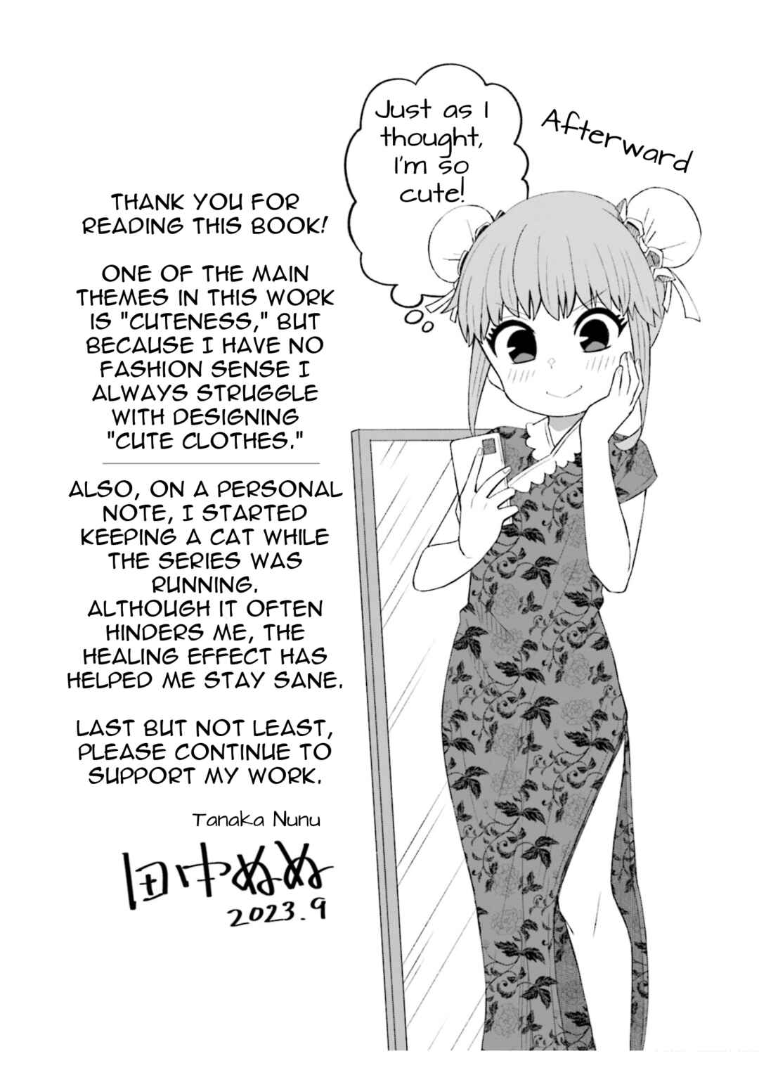 Page 3 Chapter 14.5 Konna ni Kawaii Otose-kun ga Onna no Ko no Hazu ga nai