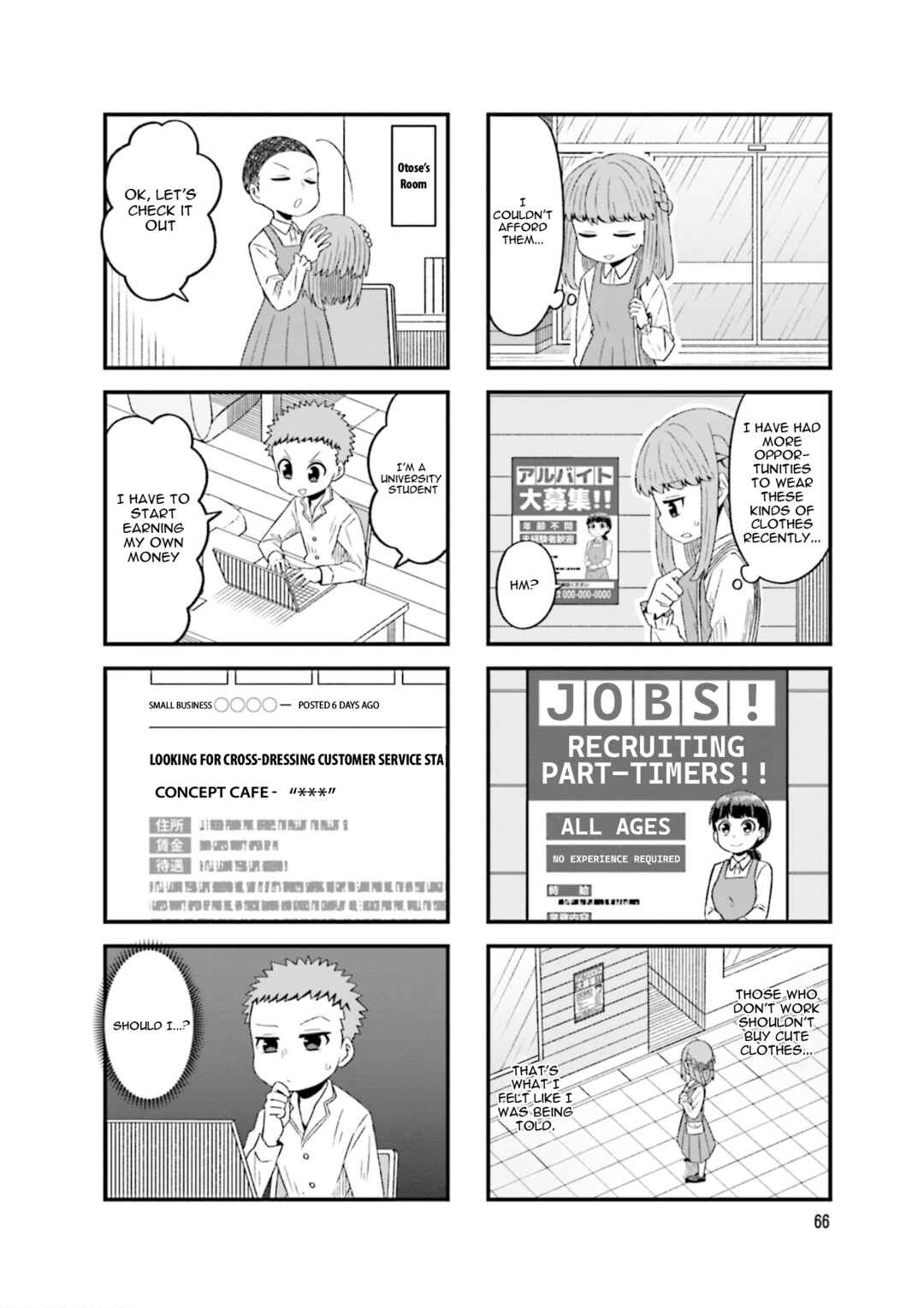 Page 2 Chapter 9 Konna ni Kawaii Otose-kun ga Onna no Ko no Hazu ga nai