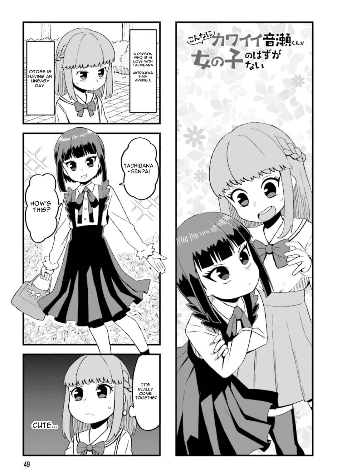 Page 1 Chapter 7 Konna ni Kawaii Otose-kun ga Onna no Ko no Hazu ga nai