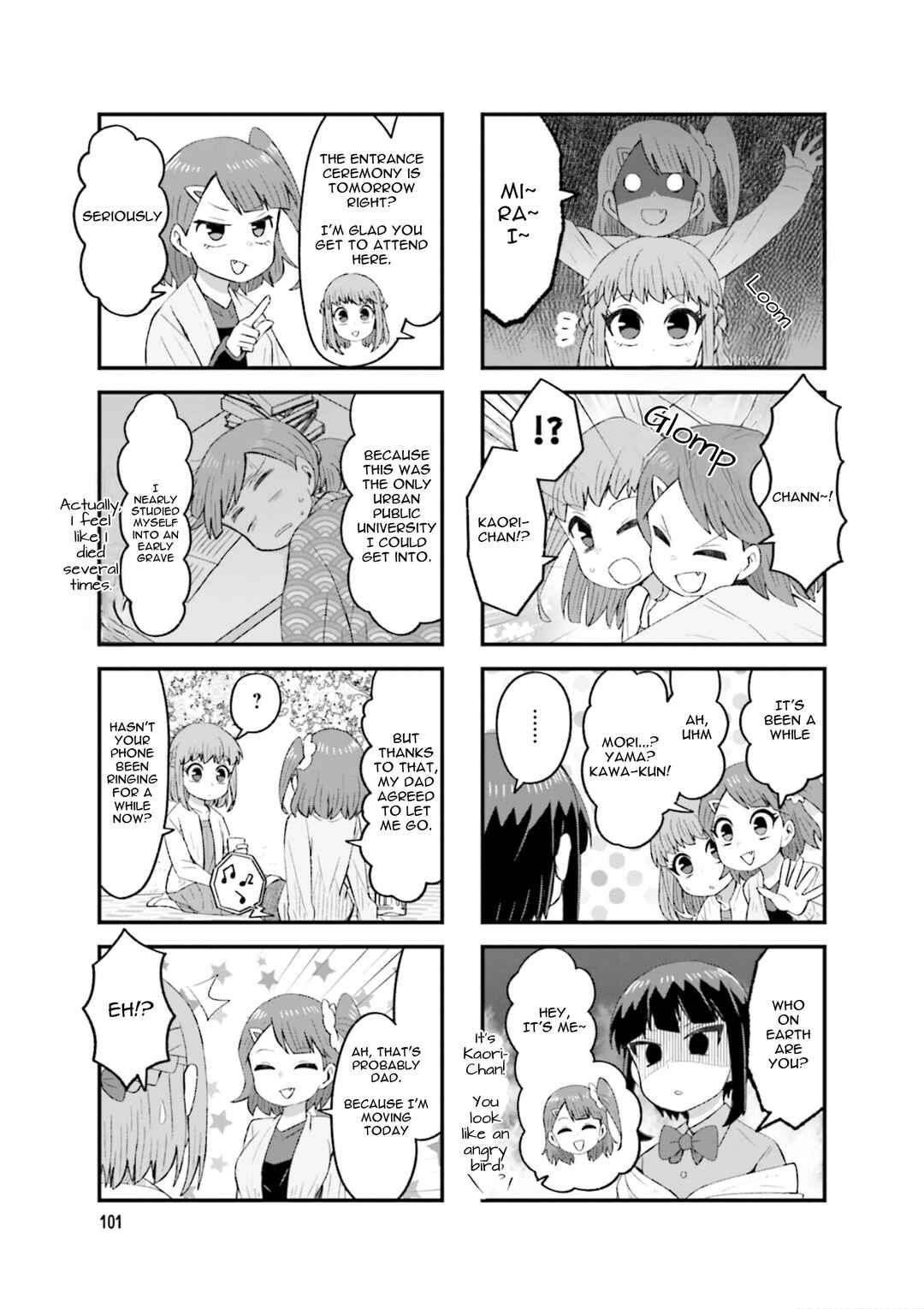 Page 3 Chapter 27 Konna ni Kawaii Otose-kun ga Onna no Ko no Hazu ga nai