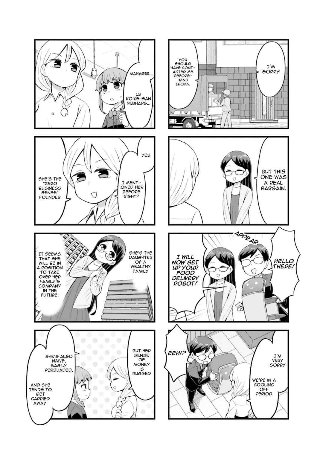 Page 3 Chapter 22 Konna ni Kawaii Otose-kun ga Onna no Ko no Hazu ga nai