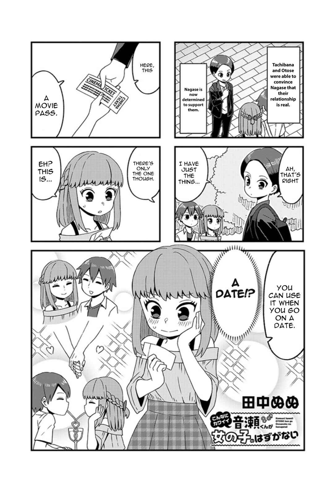 Page 1 Chapter 5 Konna ni Kawaii Otose-kun ga Onna no Ko no Hazu ga nai