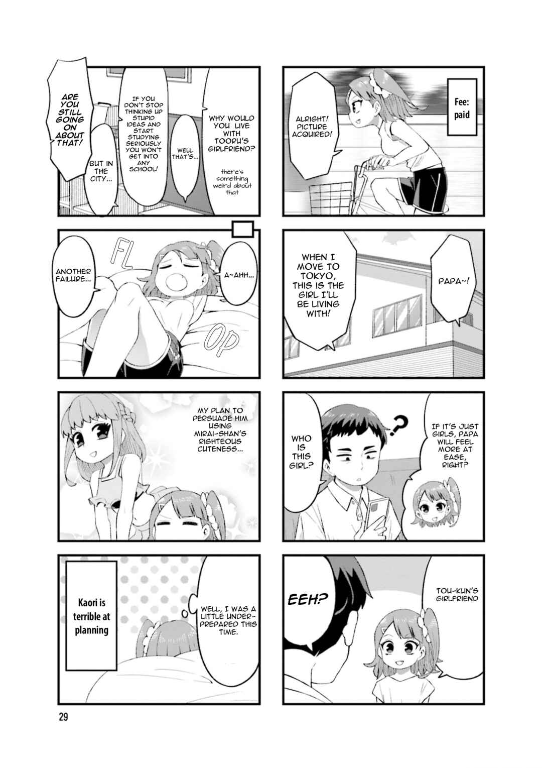 Page 3 Chapter 18 Konna ni Kawaii Otose-kun ga Onna no Ko no Hazu ga nai