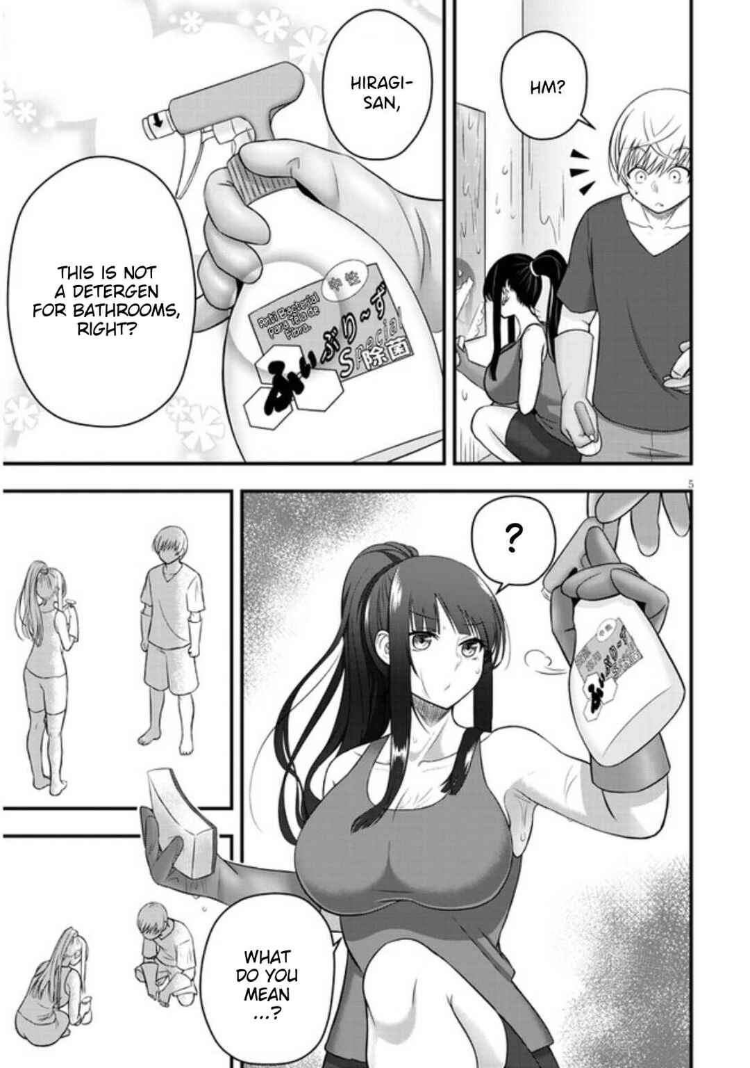 Page 6 Chapter 2 Kyou kara Tsukaeru Yakugakuteki Osewa