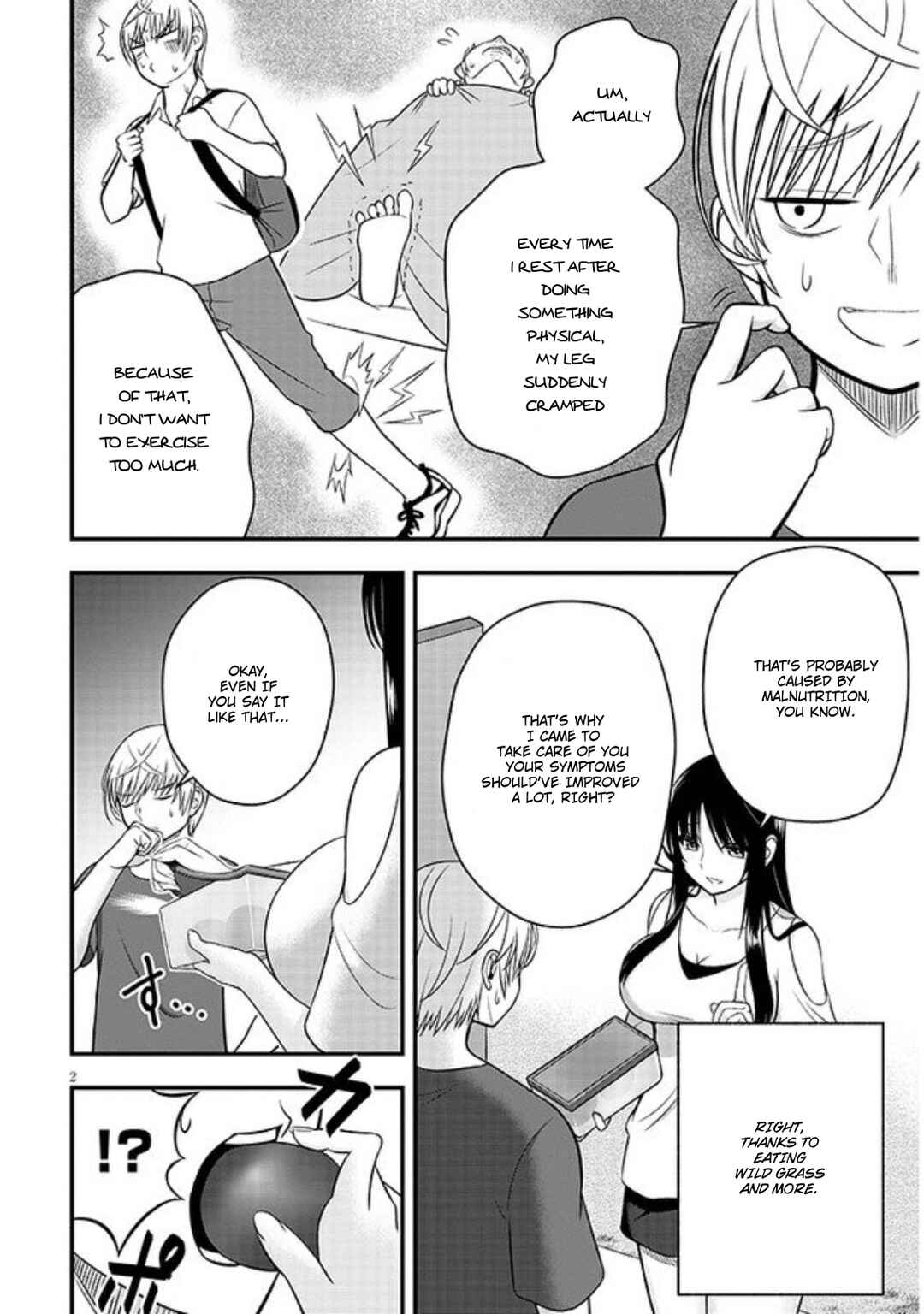 Page 3 Chapter 3 Kyou kara Tsukaeru Yakugakuteki Osewa