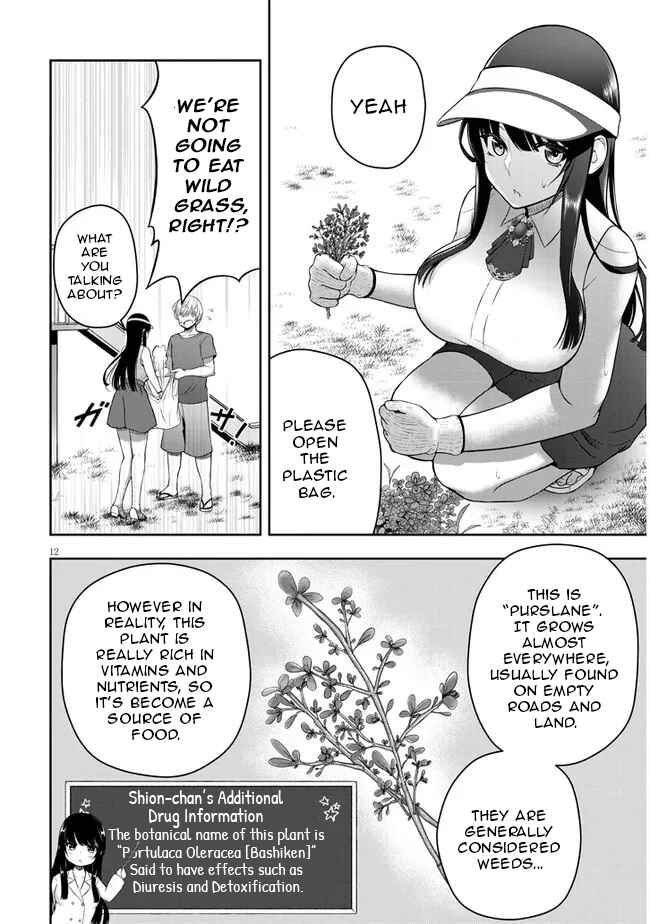 Page 15 Chapter 1 Kyou kara Tsukaeru Yakugakuteki Osewa