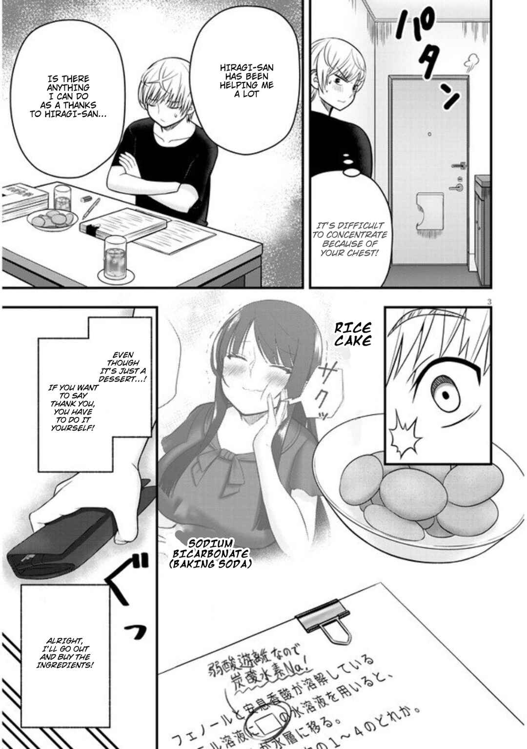 Page 4 Chapter 4 Kyou kara Tsukaeru Yakugakuteki Osewa