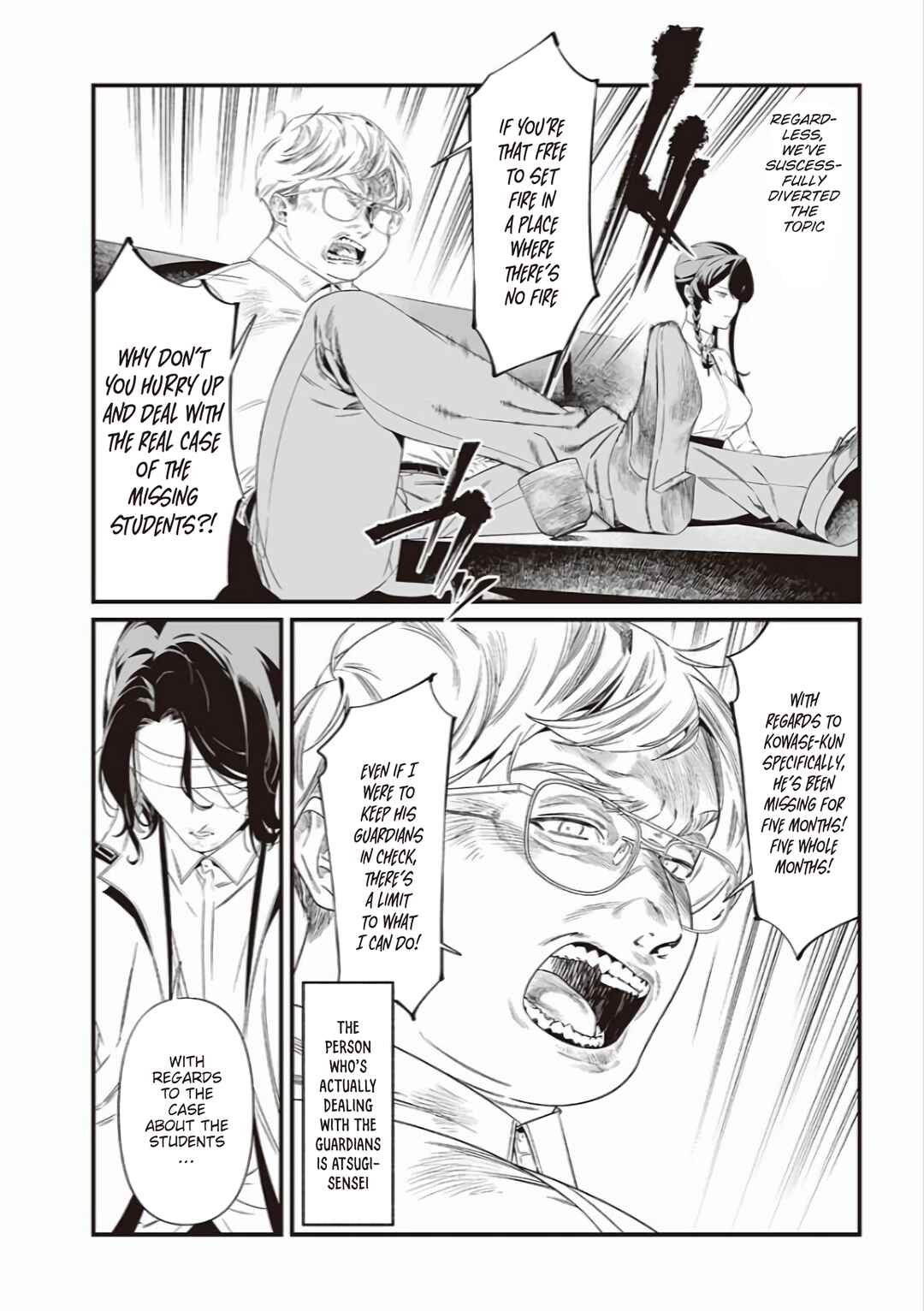 Page 11 Chapter 41 Maria no Danzai