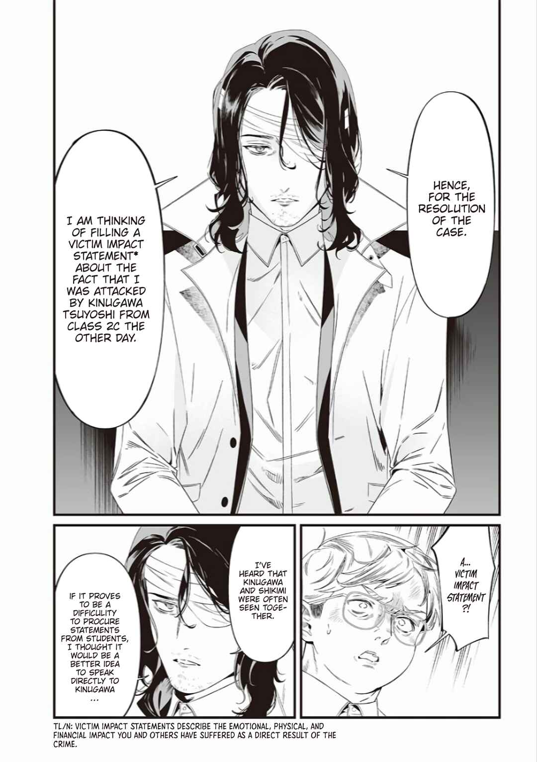 Page 13 Chapter 41 Maria no Danzai