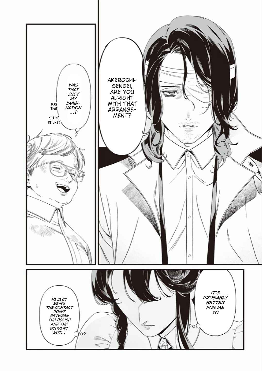 Page 17 Chapter 41 Maria no Danzai