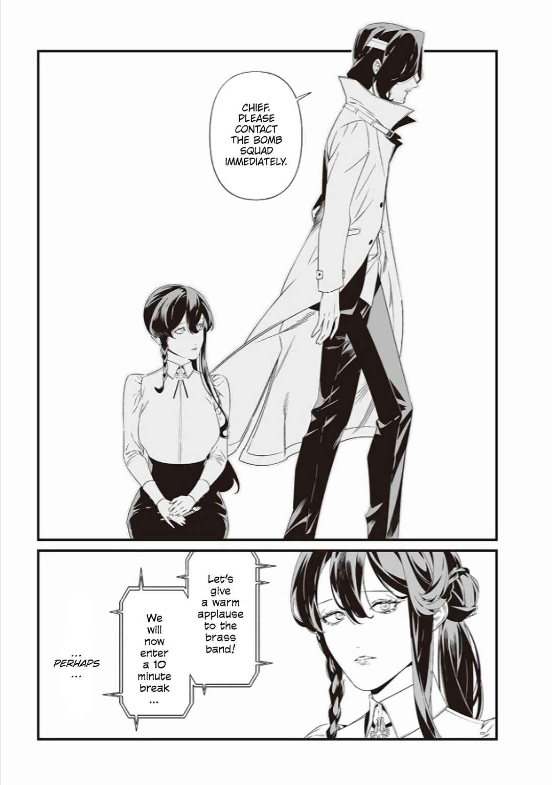 Page 4 Chapter 41 Maria no Danzai