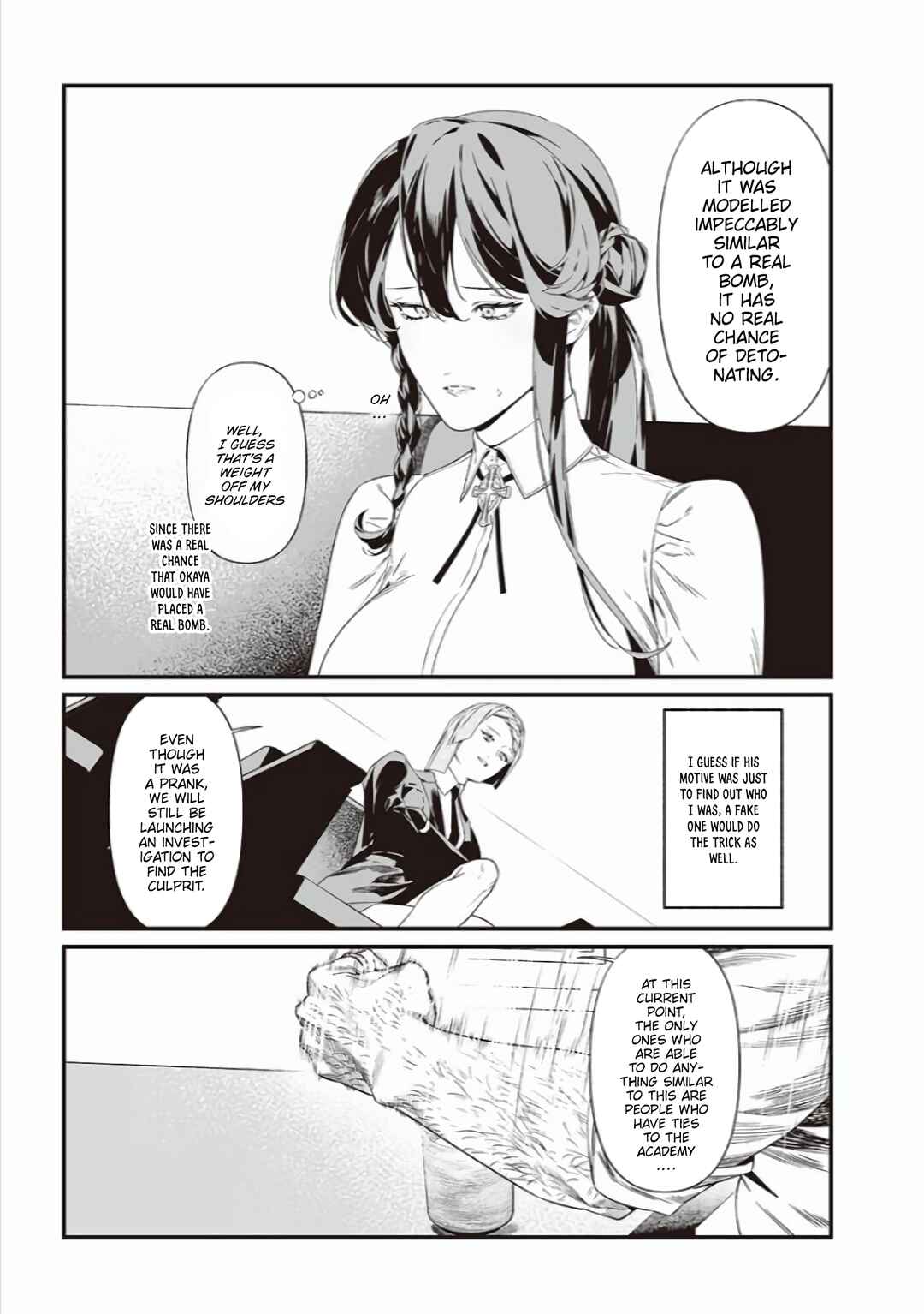 Page 6 Chapter 41 Maria no Danzai
