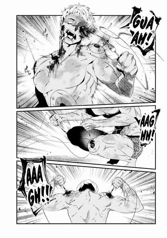 Page 13 Chapter 29 Maria no Danzai