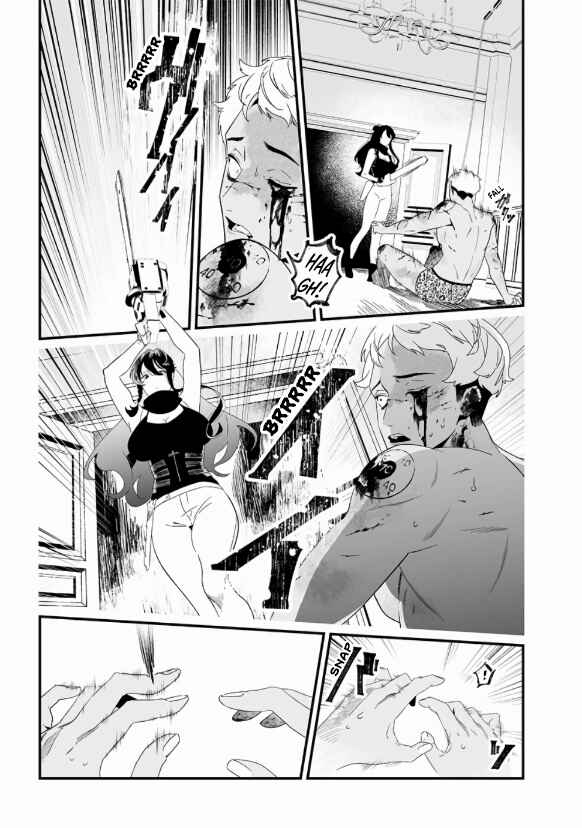 Page 18 Chapter 29 Maria no Danzai