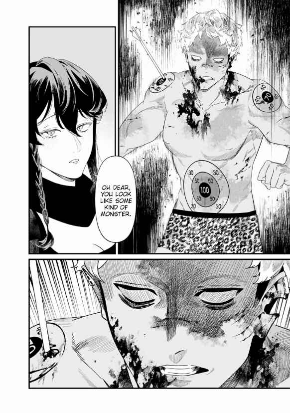 Page 5 Chapter 29 Maria no Danzai