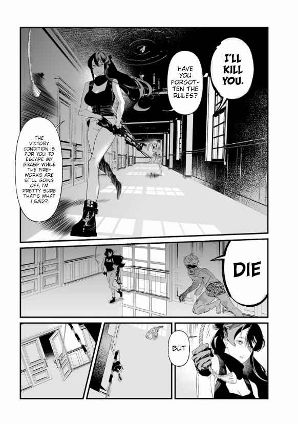 Page 6 Chapter 29 Maria no Danzai
