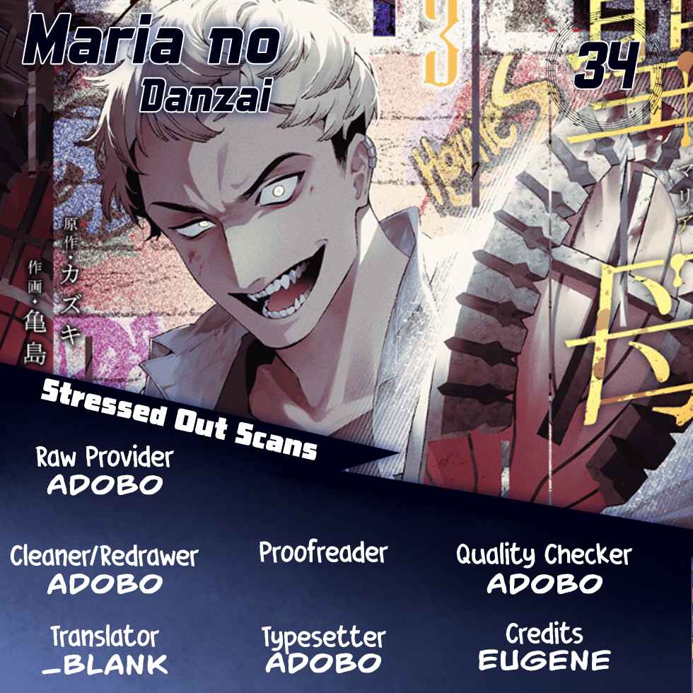 Page 1 Chapter 34 Maria no Danzai