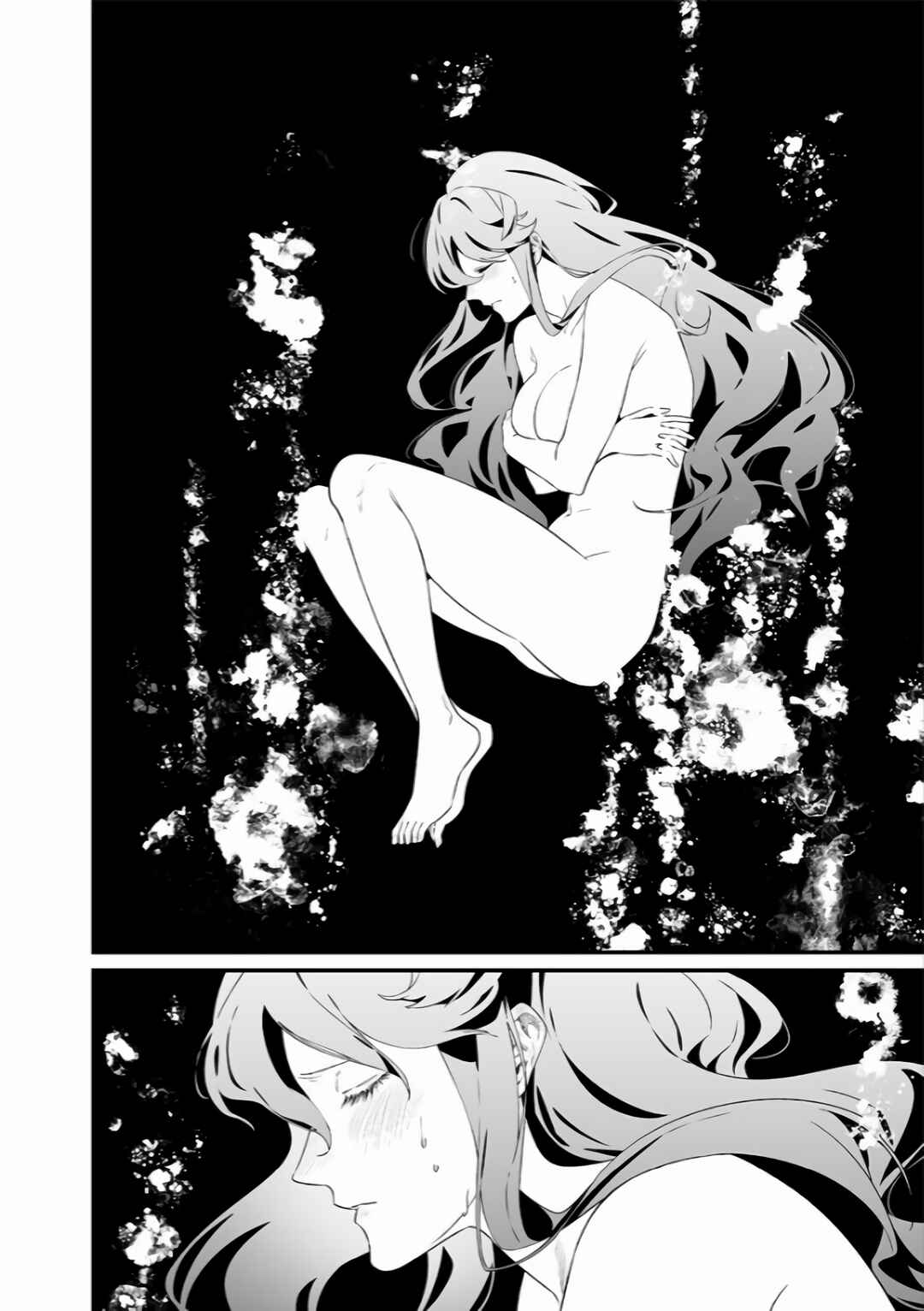 Page 15 Chapter 34 Maria no Danzai
