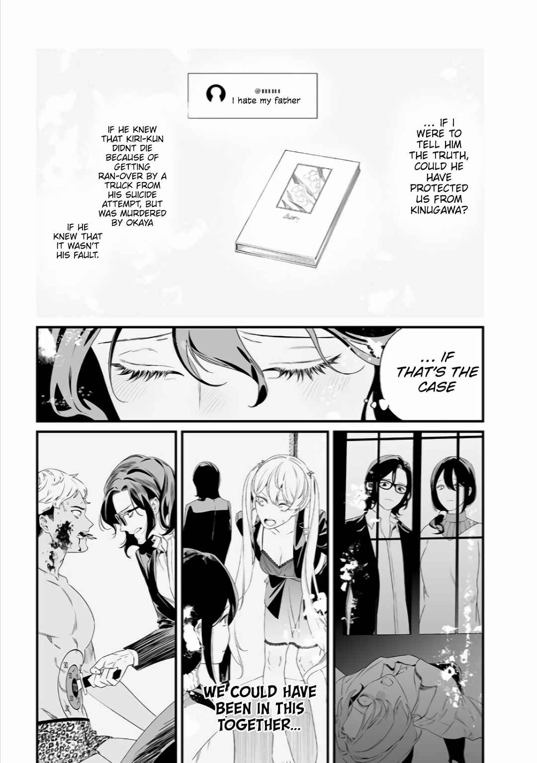 Page 16 Chapter 34 Maria no Danzai