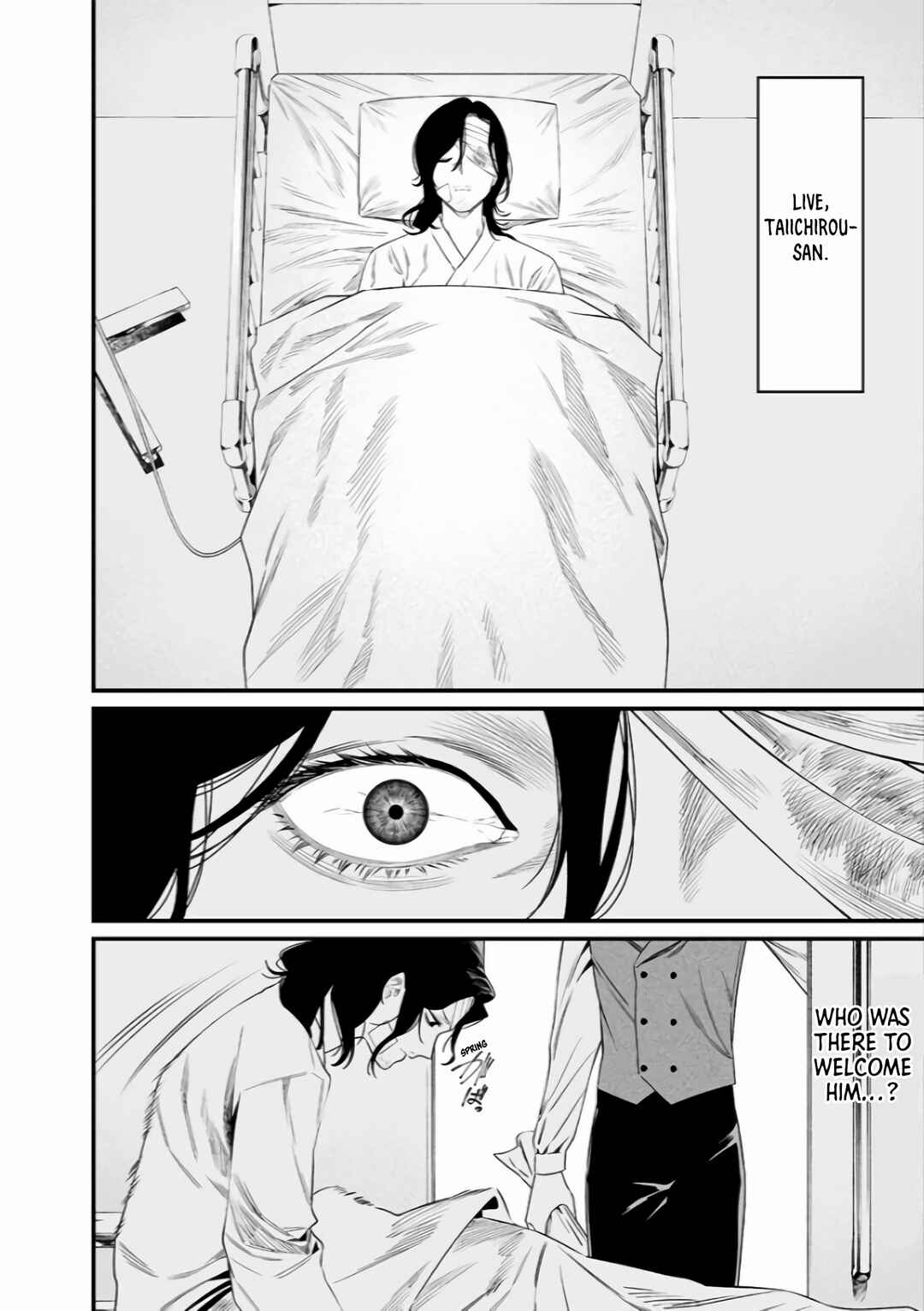 Page 19 Chapter 34 Maria no Danzai