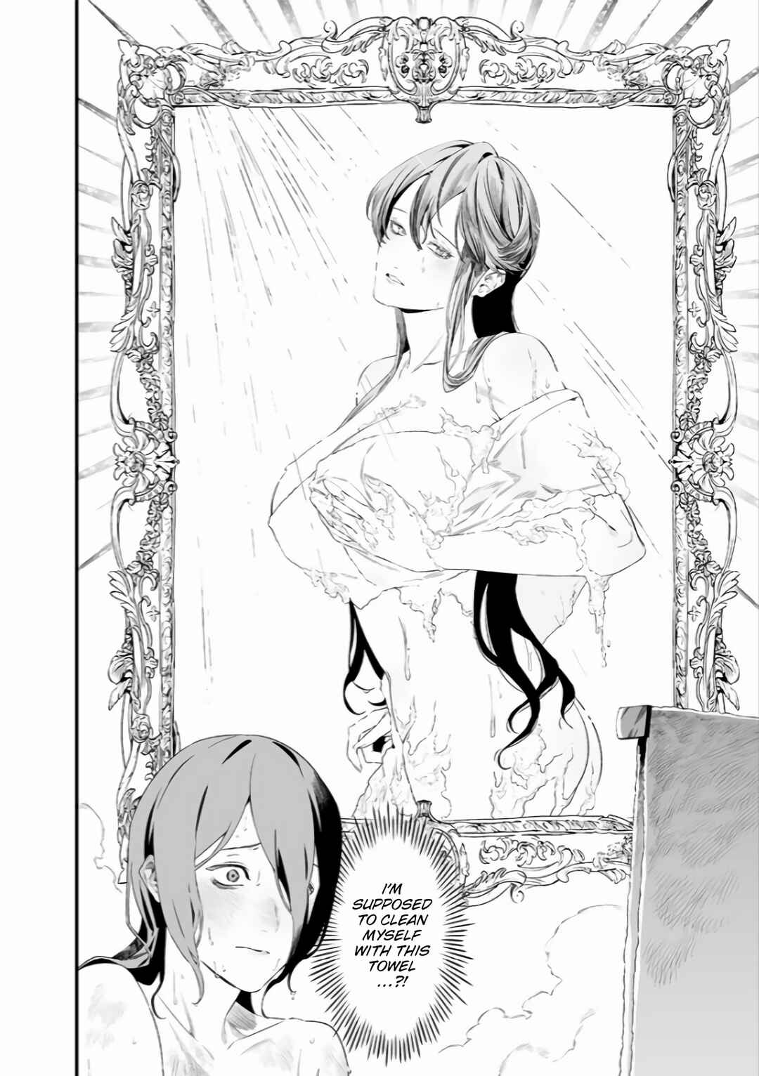 Page 3 Chapter 34 Maria no Danzai