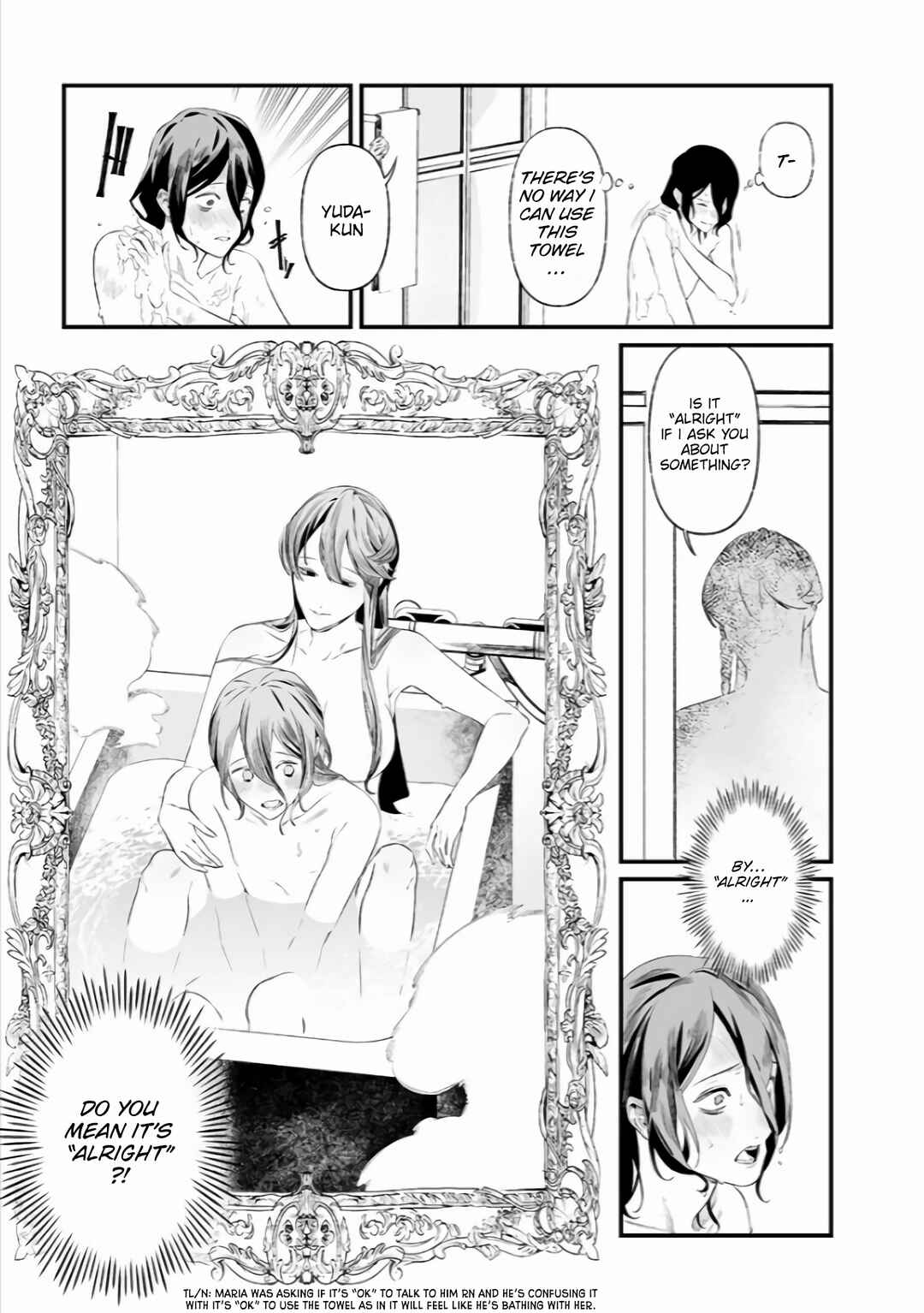 Page 4 Chapter 34 Maria no Danzai