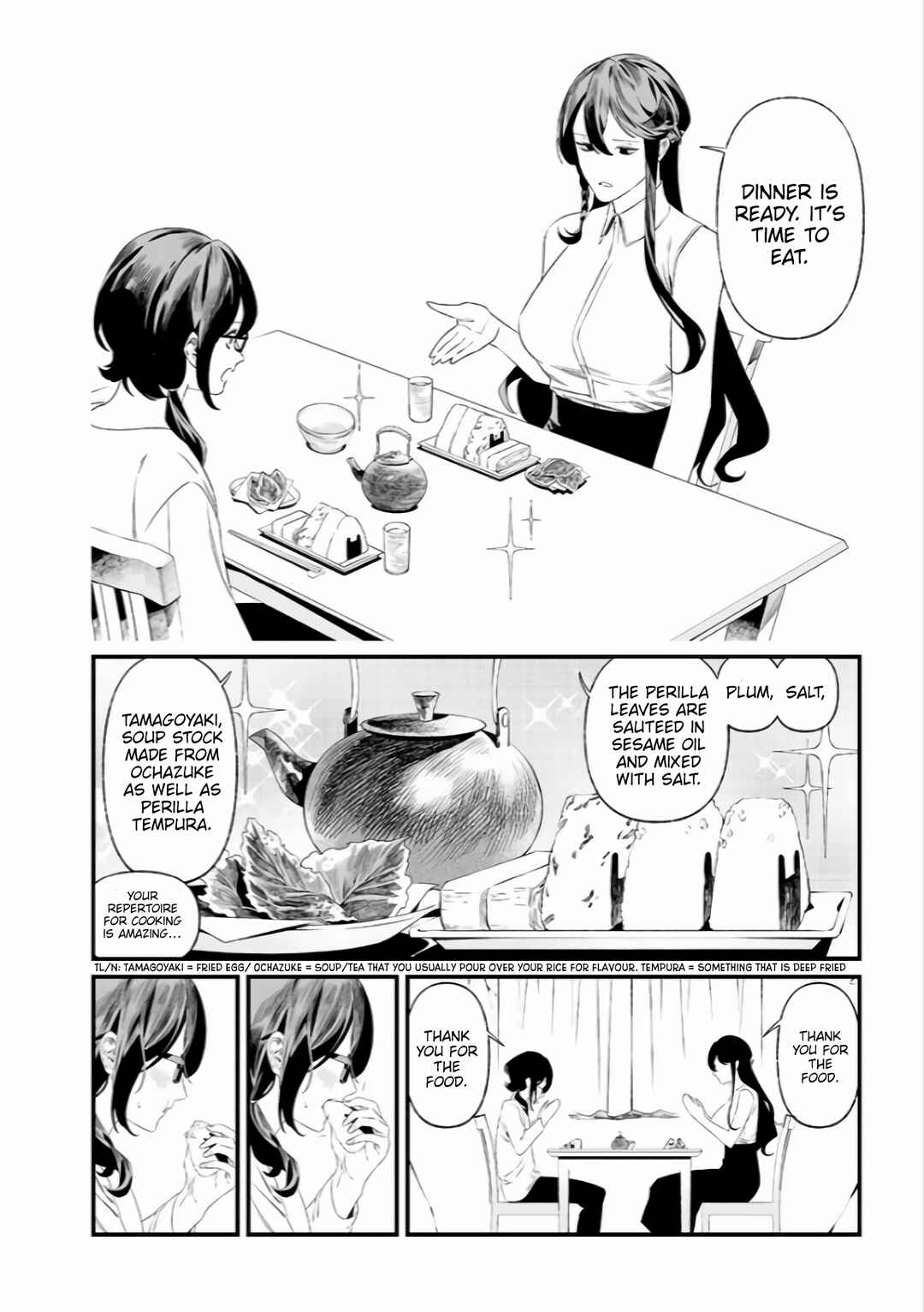 Page 7 Chapter 34 Maria no Danzai