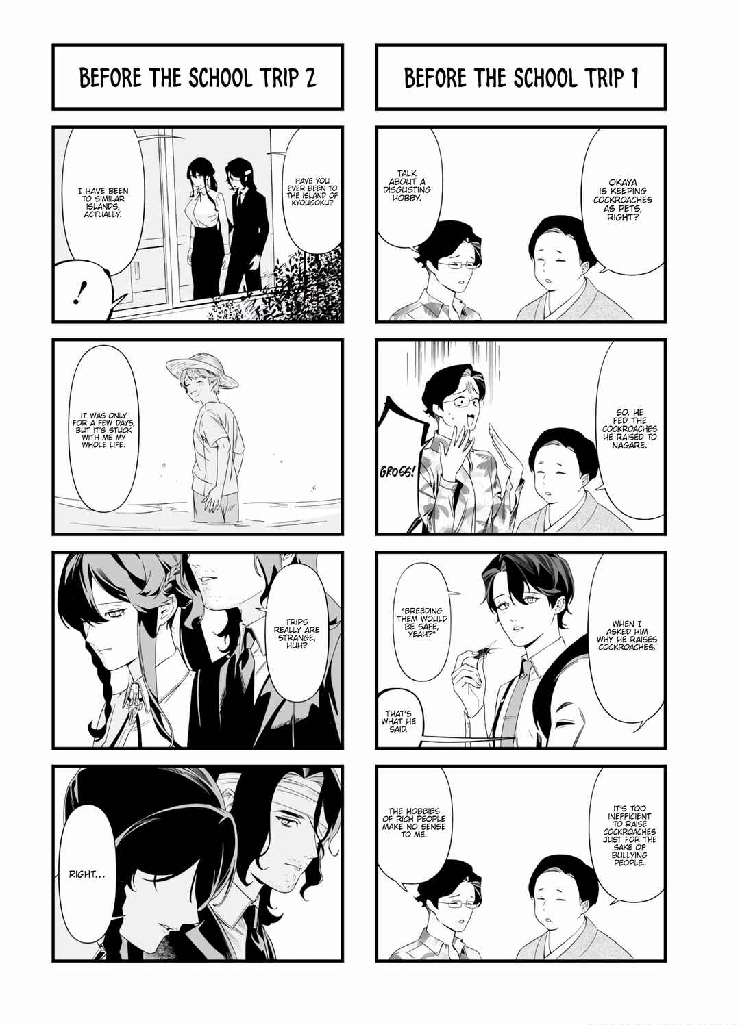 Page 6 Chapter 45.5 Maria no Danzai