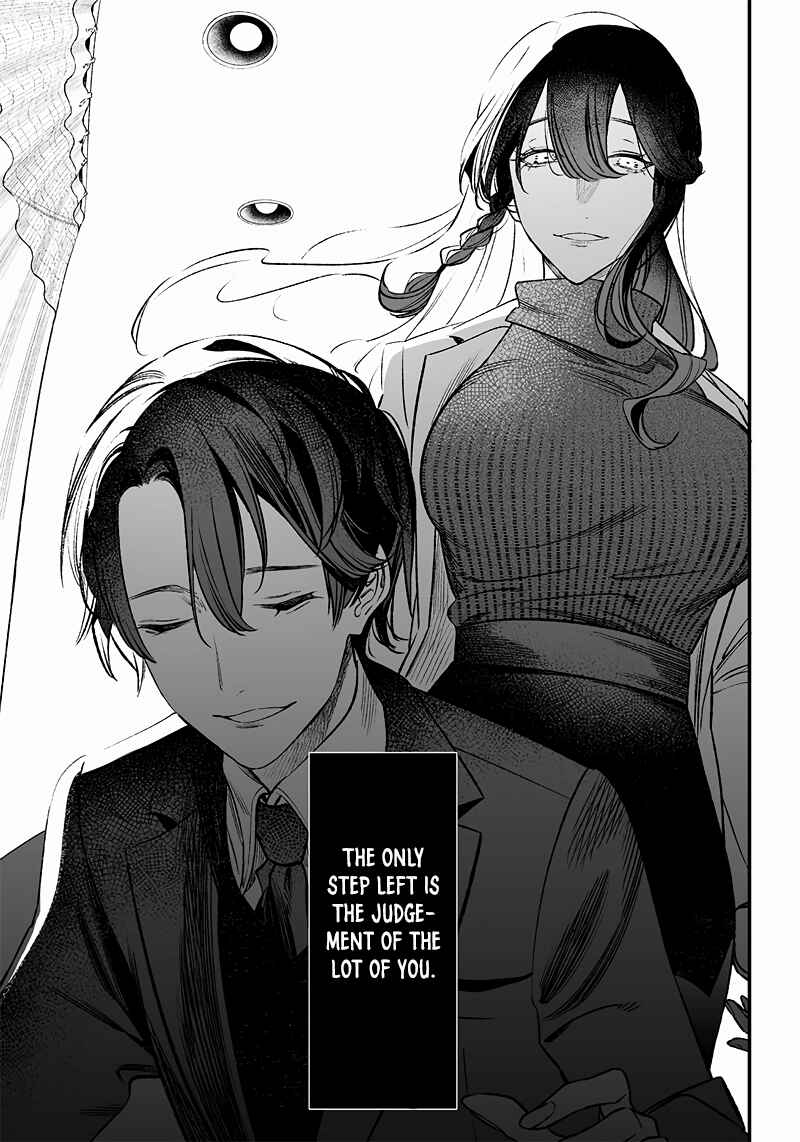 Page 18 Chapter 2 Maria no Danzai