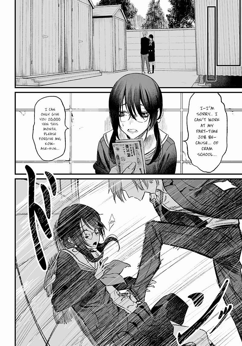 Page 19 Chapter 2 Maria no Danzai